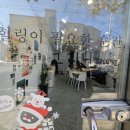 샛별세탁 이미지