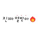 오파니