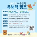 전라남도학생교육문화회관 본관 네이버블로그