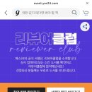 쓰자 | 책 무료로 받고 후기쓰자 yes24 서평단 참여방법 및 안내