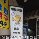 네이버블로그