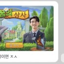 샌드커피논탄토