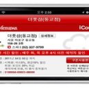 더풋샵 - 성동구 금호로 100 | 더풋샵