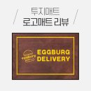 에그벅 로고