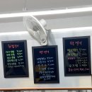 떡쟁이떡볶이김밥
