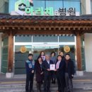 동대구요양병원 네이버블로그