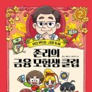 (주)이어존