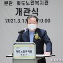 남양주시동부노인복지관(분관) 이미지