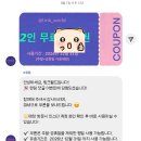 테마프라자약국 | 발산 마곡 놀거리 링크월드 우당탕바그 게임형 방탈출 추천 후기