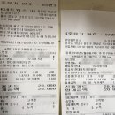 분당탑주유소 이미지