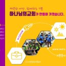 소금빛프로젝트