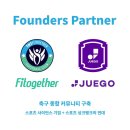 후에고캠프