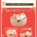 냥코센세 이미지