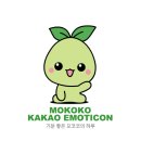 이모티콘제작 이미지