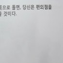 [9강] 분사구문 만들기 이미지