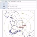 [HOT테마분석]경주 또 지진…"대지진 온다" 괴소문 공포 이미지