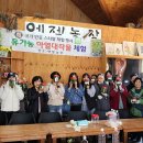 마더농장 이미지