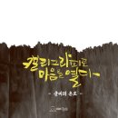 순창공립옥천골미술관 이미지