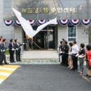 효성1동 이미지