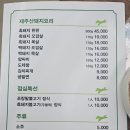 고수목마
