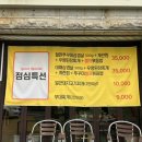 연수상회 이미지