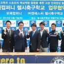 첼시컴퍼니 이미지