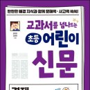 창의력쑥쑥어린이미술 이미지