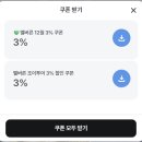 사도여행사 | 그레이트오션로드 투어 12사도 후기(+3% 할인링크) 날씨 옷 점심 호주 멜버른 여행 내돈내산