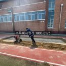 한천초교 병설유치원 이미지