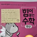 주촌초등학교 네이버블로그