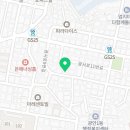 수영일등공인중개사사무소 이미지