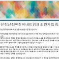 조은빛 기획 네이버블로그
