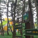 송림2리 이미지