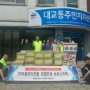 대교동 주민센터 이미지