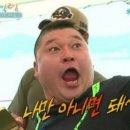 오투피시방 이미지