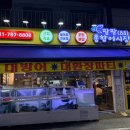 경안동-5 | 경기광주 맛집 회 경안동 88종합어시장 방문후기