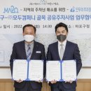 모두와컴퍼니