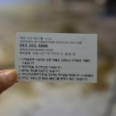 로타리카세차장 이미지