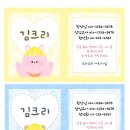 디자인선샘