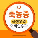 우리이비인후과의원 이미지