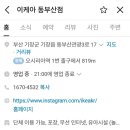 두실농장 네이버블로그