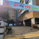 숲속초등학교 이미지