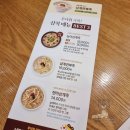 본죽 광주전남대후문점? 이미지