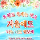 웰컴교육 이미지
