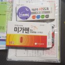 일로건강약국 이미지