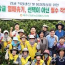 김상엽농장 농민신문