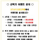 대림하이츠프라자 이미지