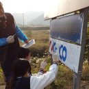 한국전력공사 버스정류장 이미지