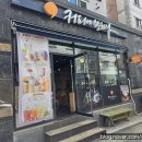 커피에반하다아산 - 아산시 번영로 113-23 | 커피에반하다아산