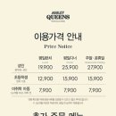 주식회사퀸즈 네이버블로그